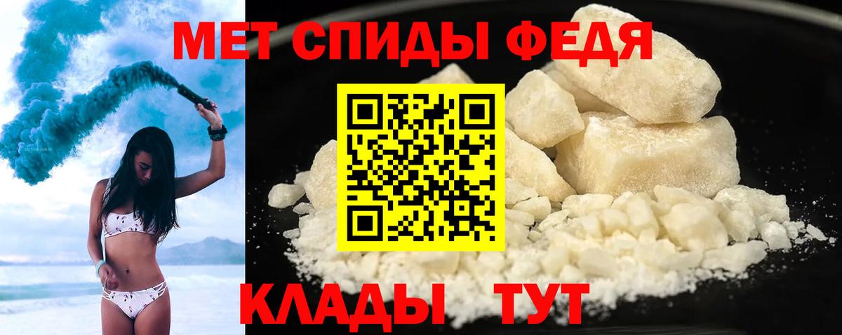 Норильск  Амфетамин Premium  Вход с VPN 
