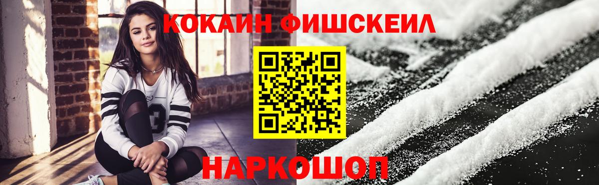 Норильск  КОКАИН Боливия  COCAIN Перу  Вход с VPN 