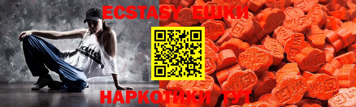 это наркотические препараты  Вход с VPN  ЭКСТАЗИ Philipp Plein  Норильск  Экстази VHQ 