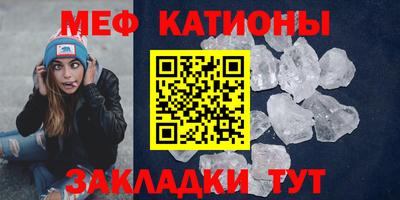 кокаин VHQ Севастополь
