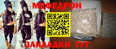 кокаин VHQ Севастополь