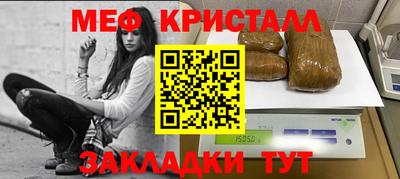 ECSTASY Северобайкальск