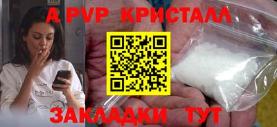 ECSTASY Северобайкальск
