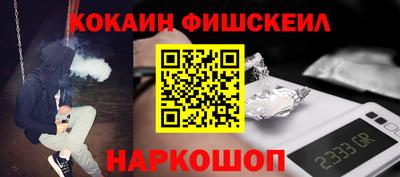 каннабис Славянск-на-Кубани