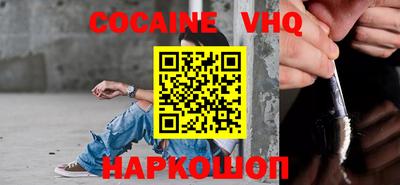 наркотики Свободный
