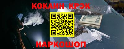 гашик Рузаевка