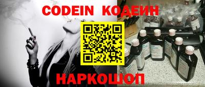 ECSTASY Северобайкальск