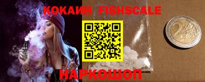 ECSTASY Северобайкальск