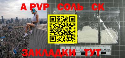 кокаин VHQ Севастополь