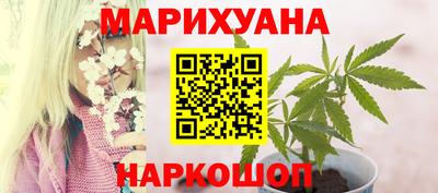 кокаин VHQ Севастополь