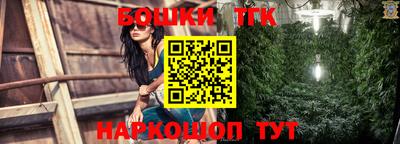 mdma Сланцы