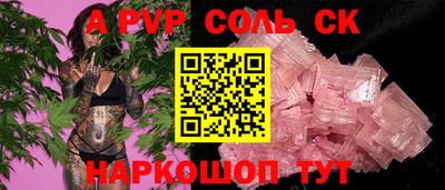 наркотики Свободный