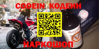наркотики Свободный