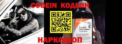 кокаин VHQ Севастополь