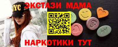 кокаин VHQ Севастополь