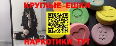 гашик Рузаевка