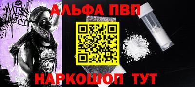 наркотики Свободный