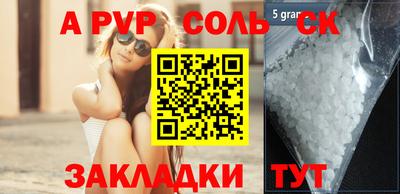 кокаин VHQ Севастополь