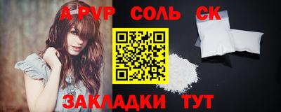наркотики Свободный