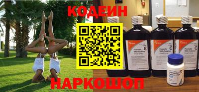 кокаин VHQ Севастополь