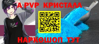 ECSTASY Северобайкальск