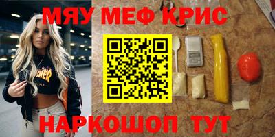 экстази Рязань