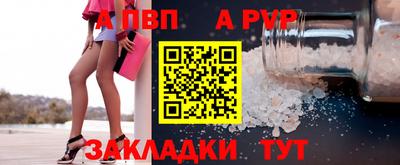 кокаин VHQ Севастополь