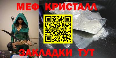 кокаин VHQ Севастополь