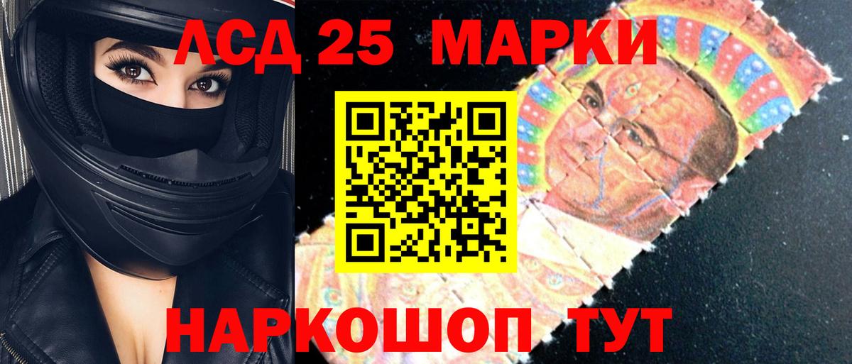 ЛСД экстази ecstasy  LSD-25 экстази кислота  Норильск  Вход с VPN 