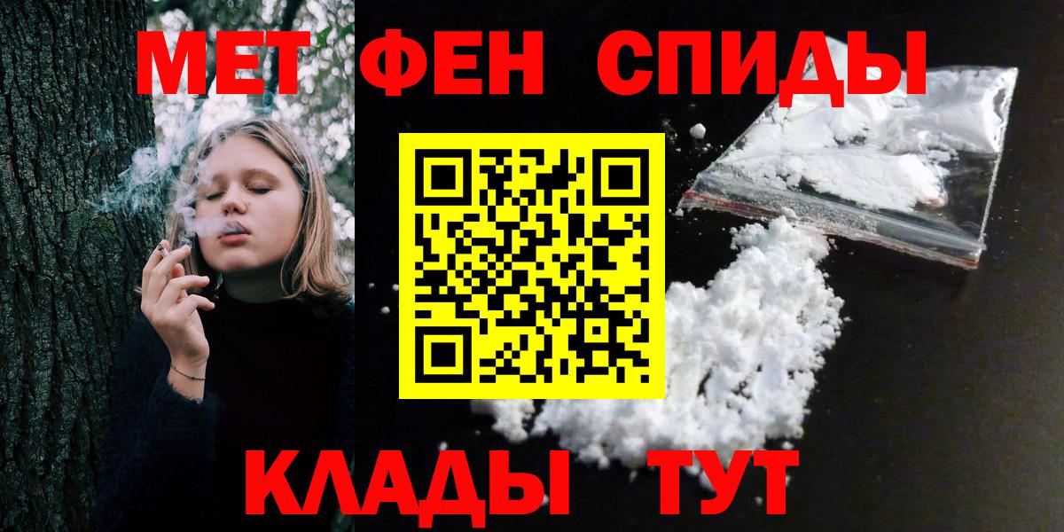 Метамфетамин витя Норильск