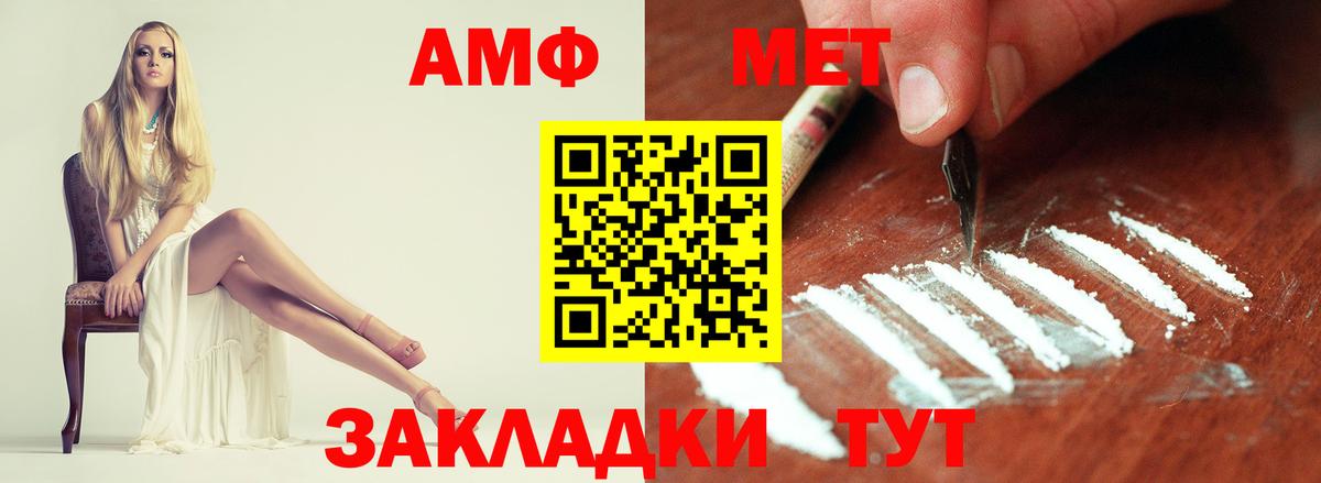 МЕТАМФЕТАМИН Декстрометамфетамин 99.9%  Вход с VPN  Норильск  МЕТАМФЕТАМИН Декстрометамфетамин 99.9% 