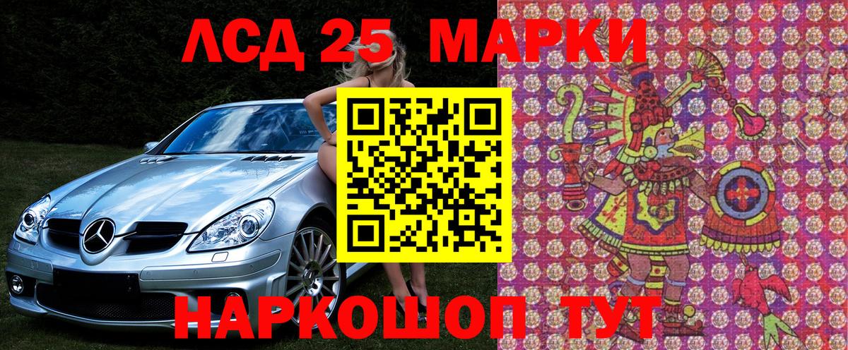 ЭКСТАЗИ  Марихуана  Кокаин  КОКАИН  LSD-25  Норильск  Меф МЯУ МЯУ   Вход с VPN  Вейп ТГК  ГАШ 