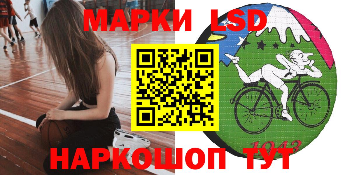 Наркотические марки 1,8мг  Вход с VPN  Норильск 