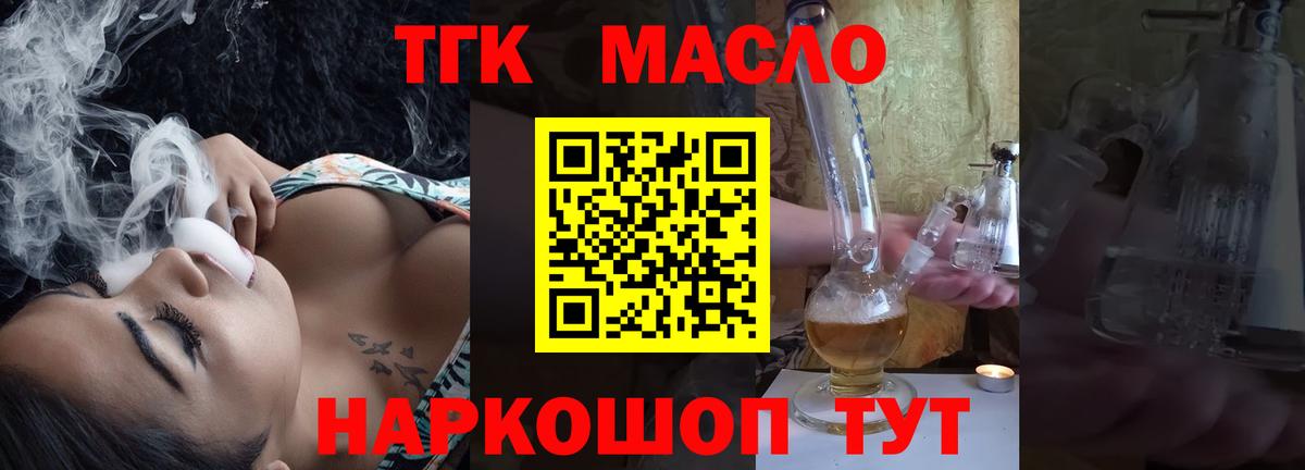Дистиллят ТГК концентрат Норильск