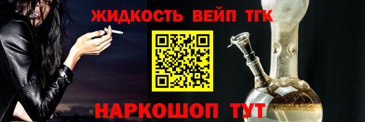 Дистиллят ТГК гашишное масло  ТГК Wax  Норильск  Вход с VPN 