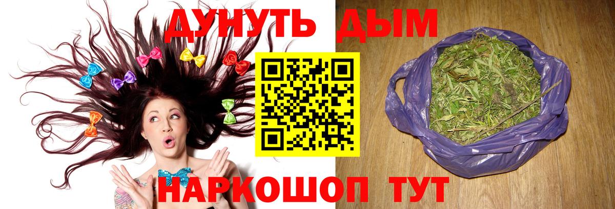 Норильск  Конопля Amnesia  Вход с VPN  Бошки Шишки сатива 