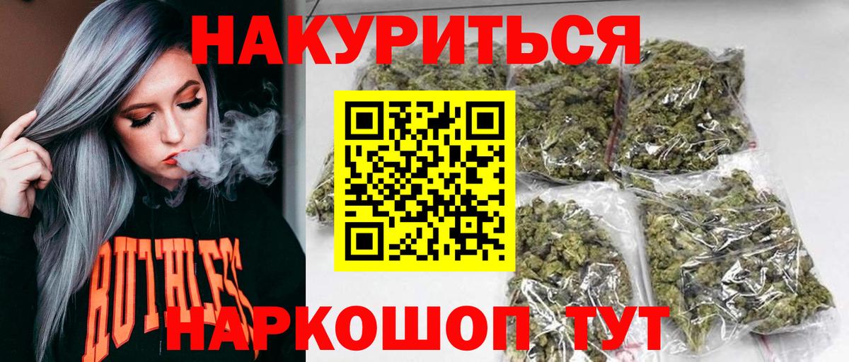 Шишки марихуана тримм Норильск
